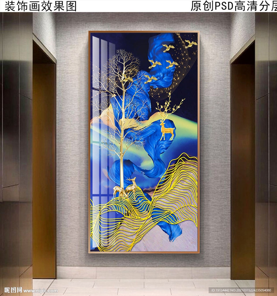 北欧油画麋鹿玄关