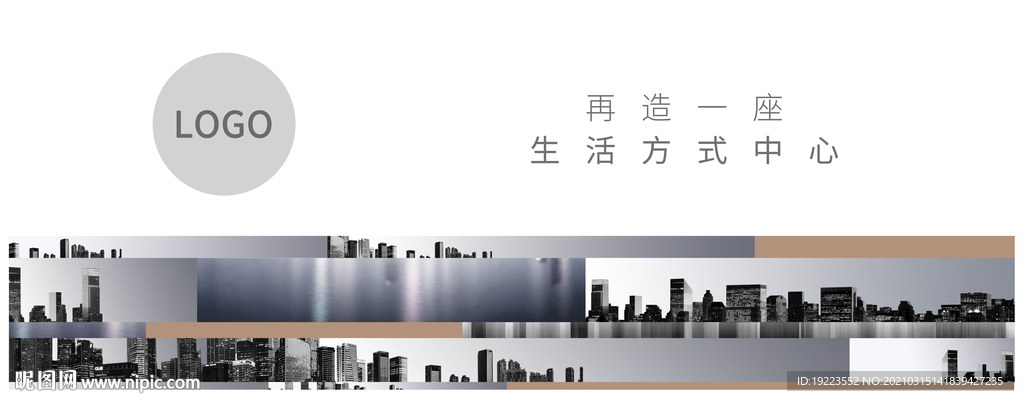 公寓主画面
