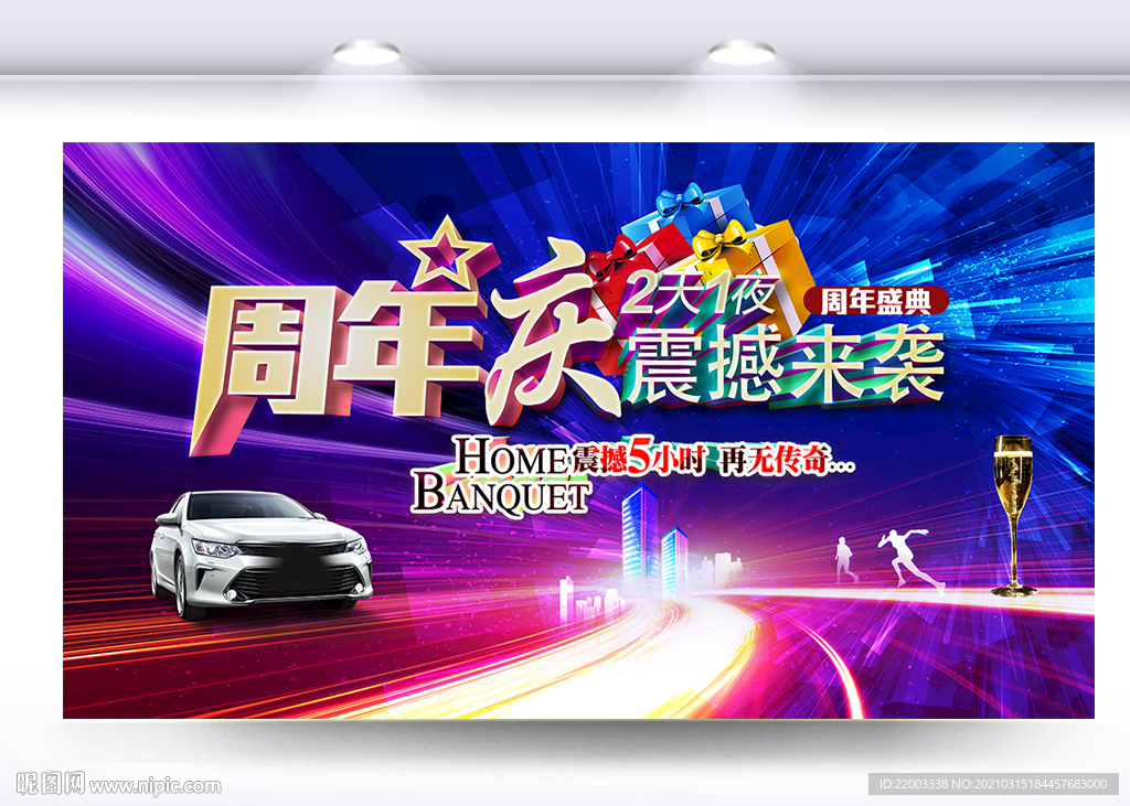汽车