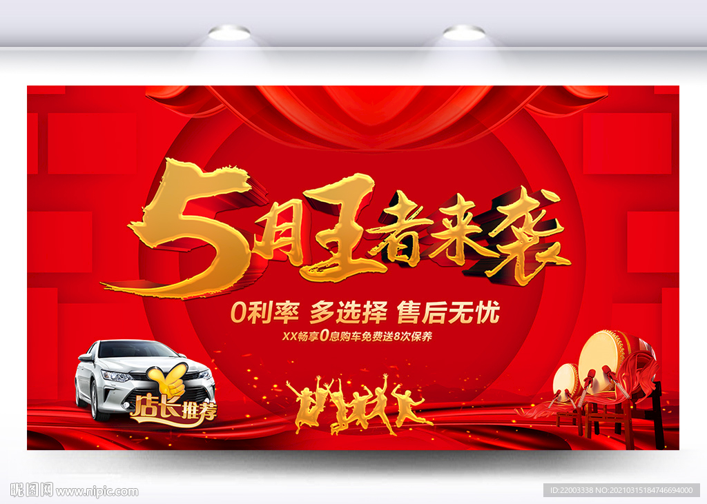 汽车