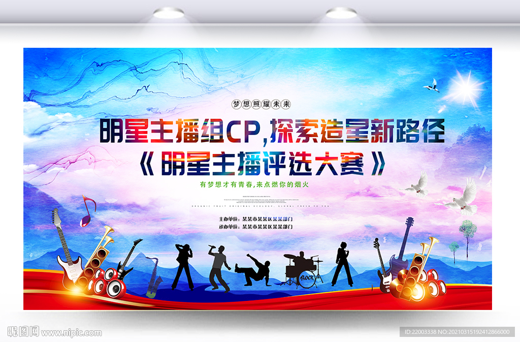音乐