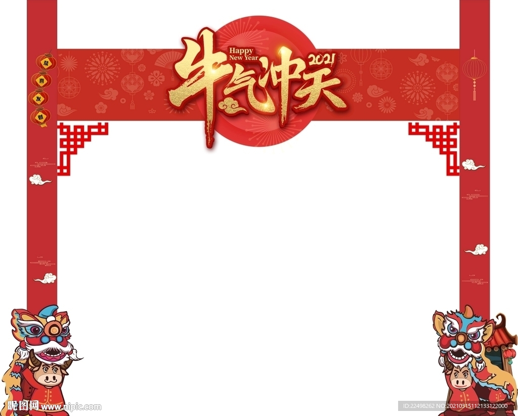 牛气冲天门头