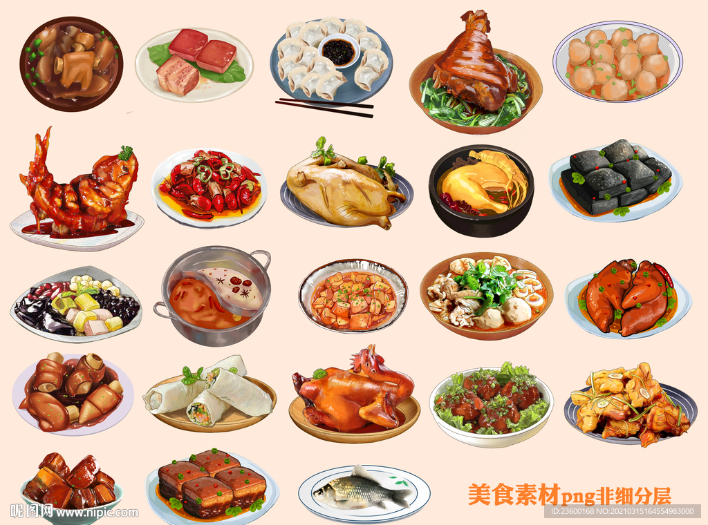 手绘中国美食