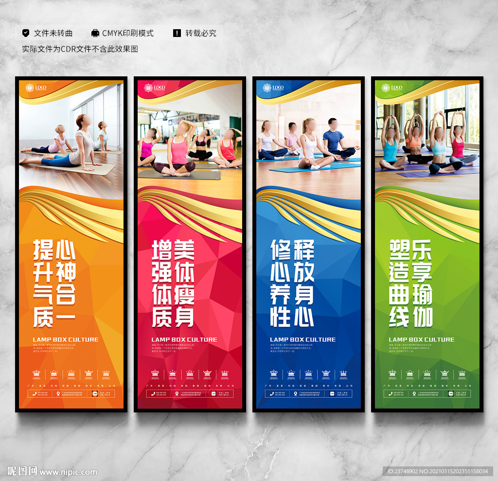 瑜伽 图片大全