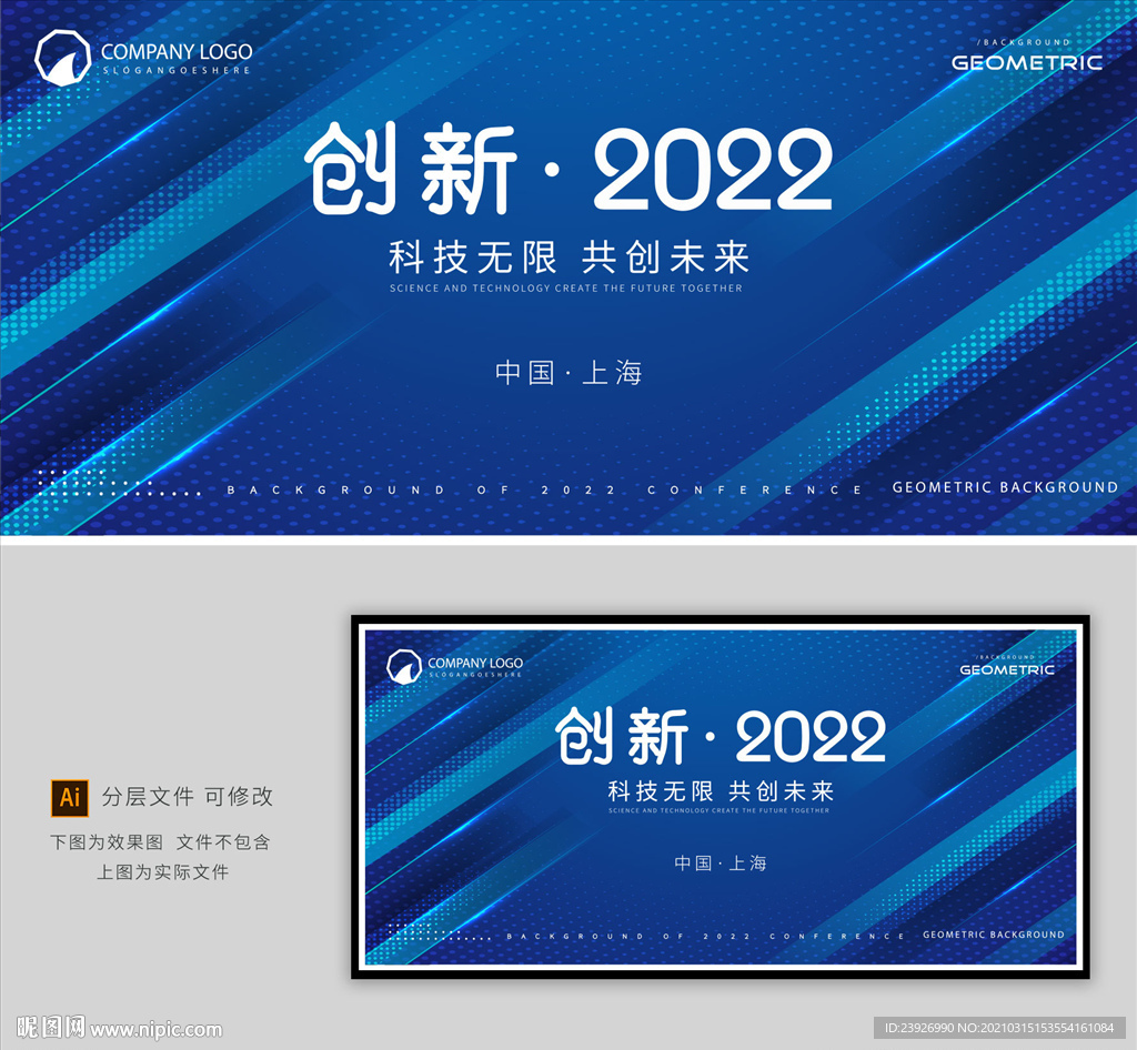 蓝色背景 科技背景