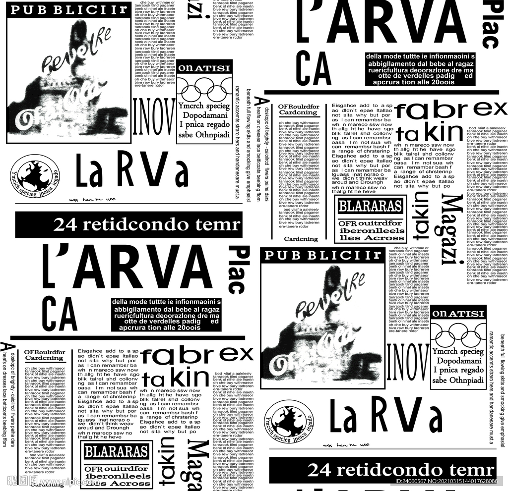 海报报纸图