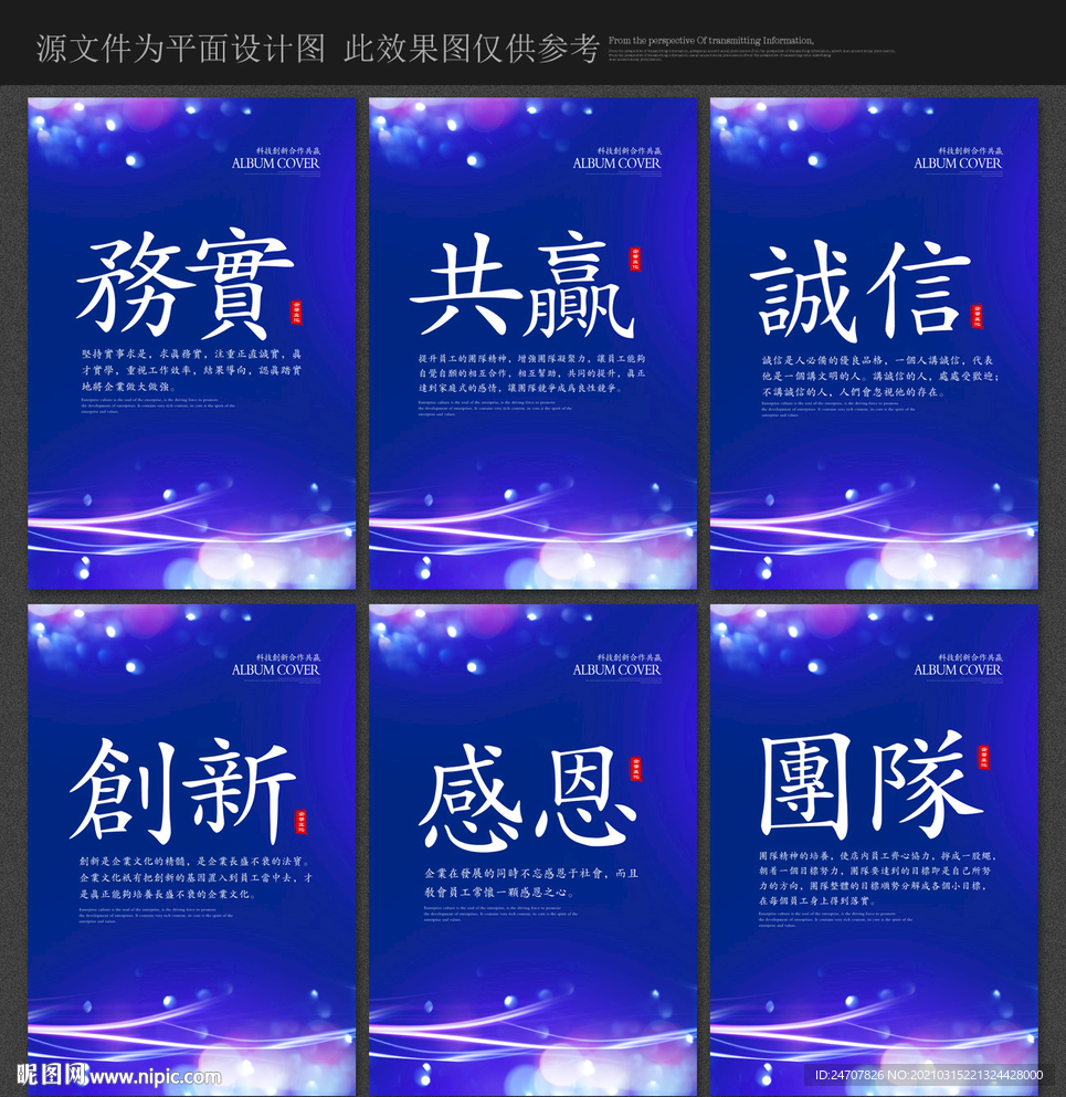 标语