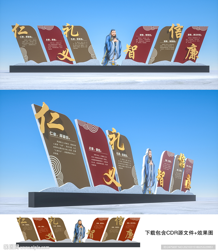 传统文化