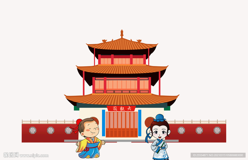 古典建筑