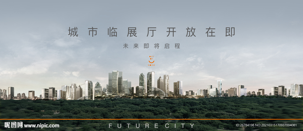 公园地产广告