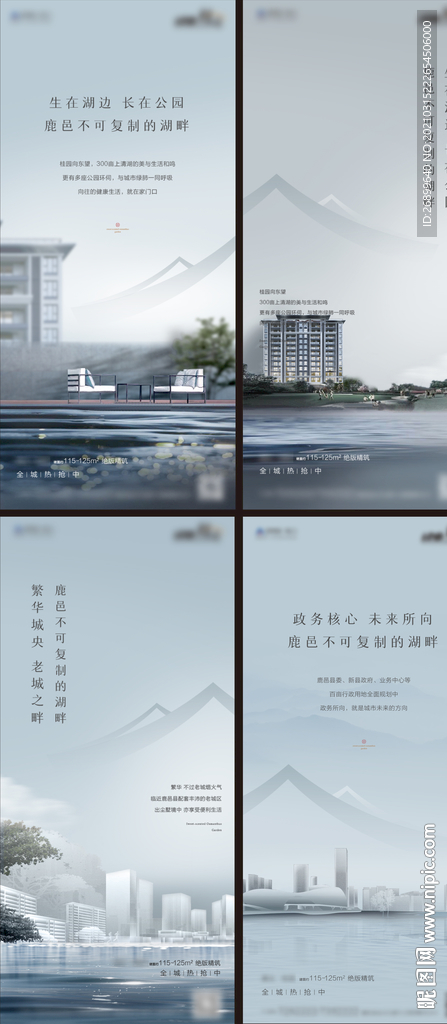 系列价值点微信