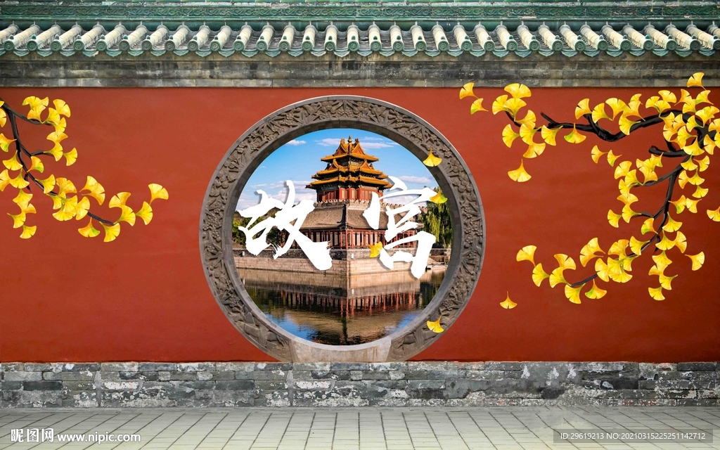 故宫红墙意境背景墙图片