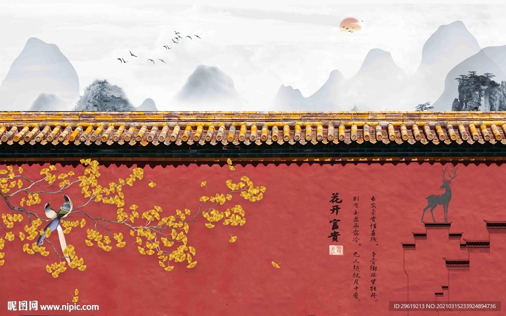 故宫红背景墙图片