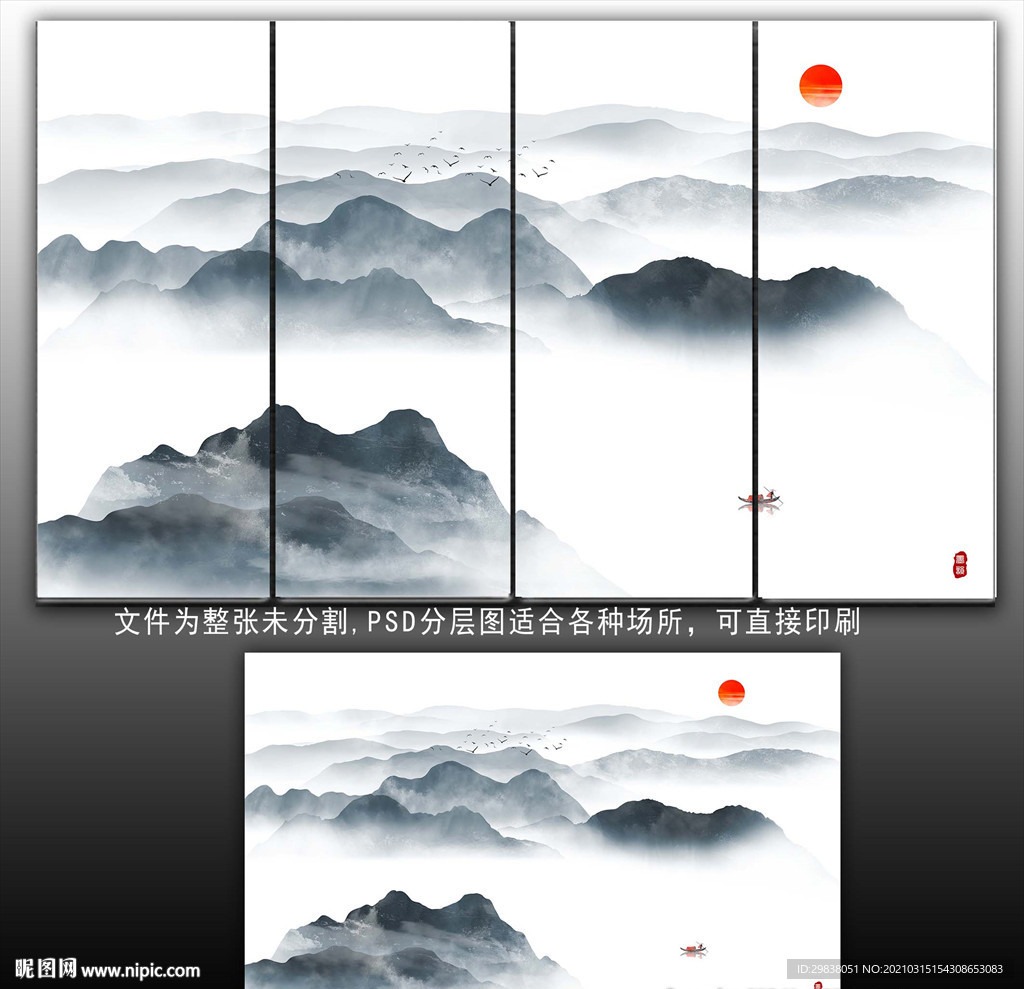 抽象水墨画