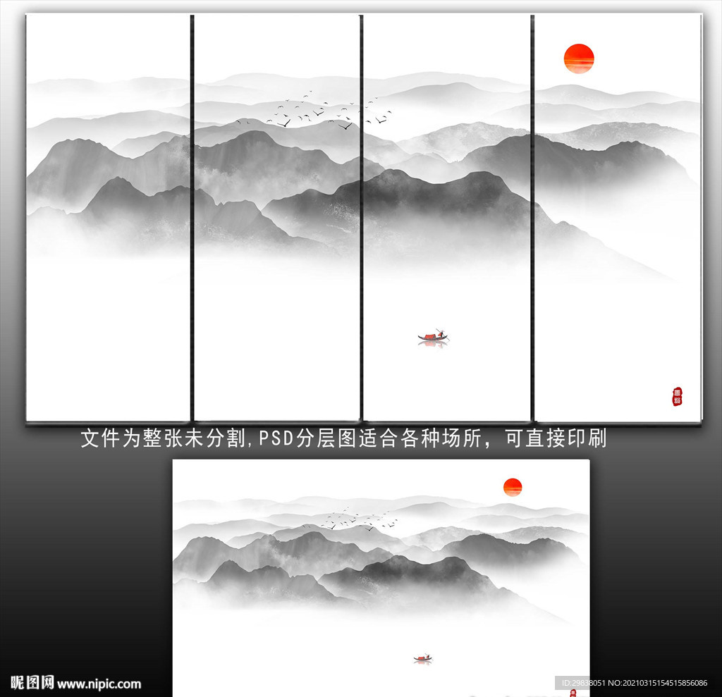 抽象水墨画