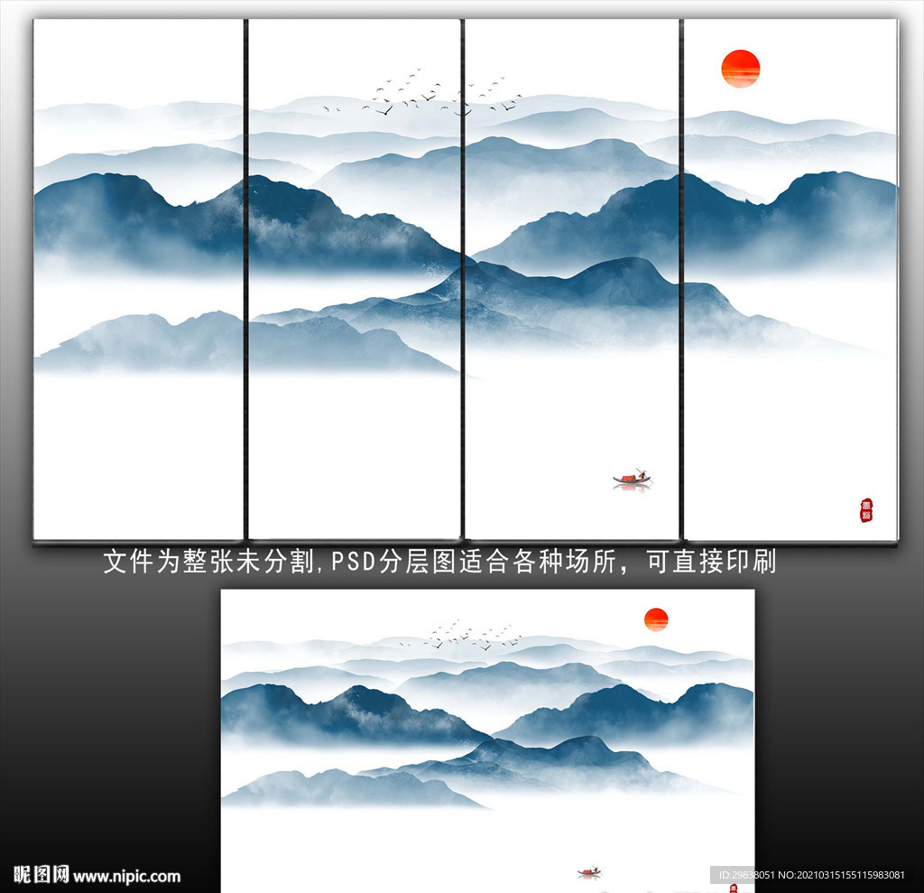意境山水画