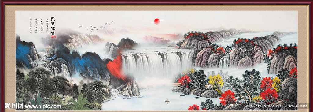 山水画