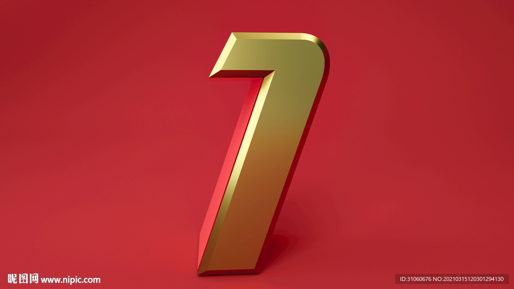3d渲染金色数字字体1