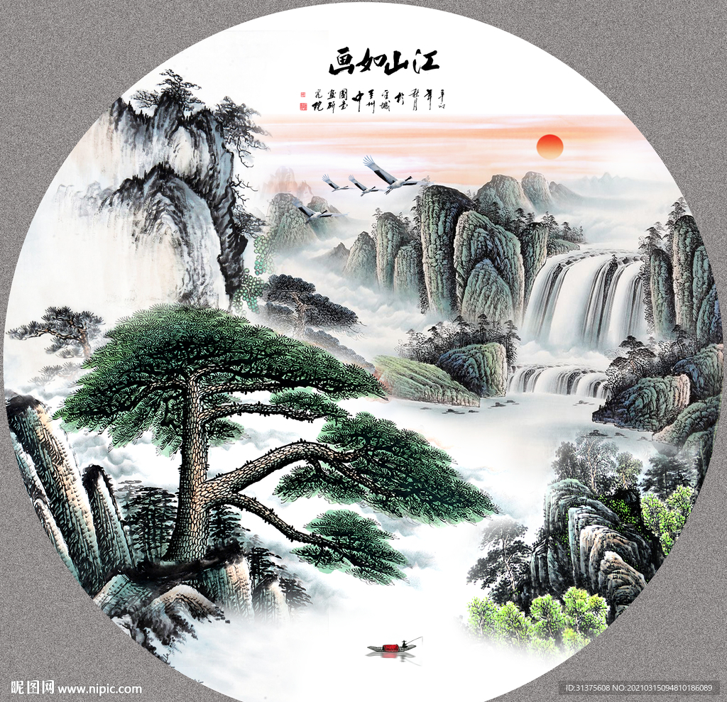 国画山水画