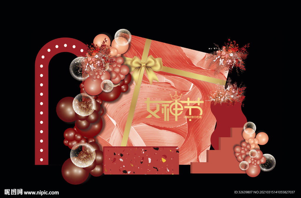 女神节女人节三八节妇女节