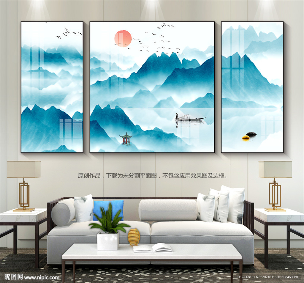 意境山水客厅装饰画无框画