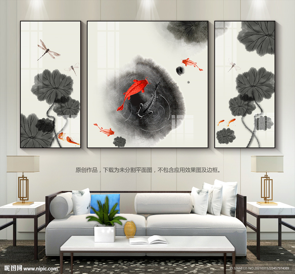 水墨荷花家和富贵客厅装饰画