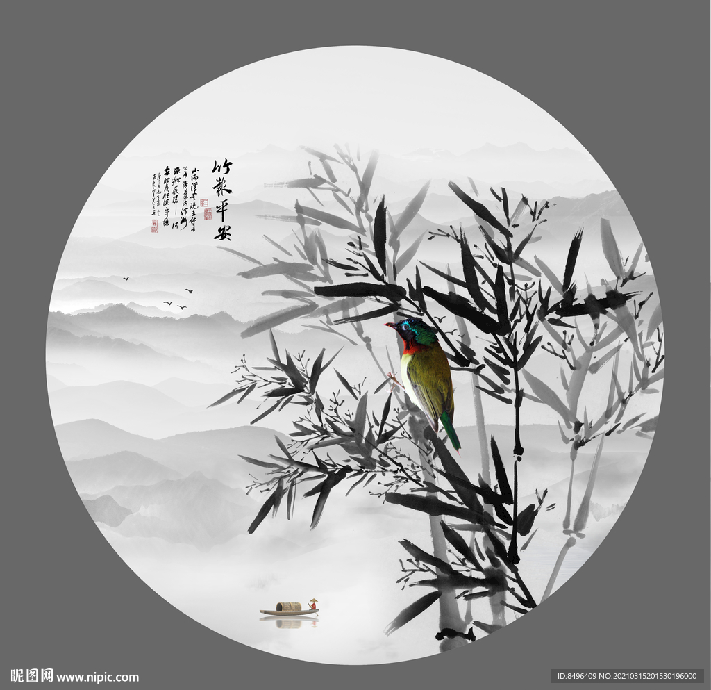 水墨画