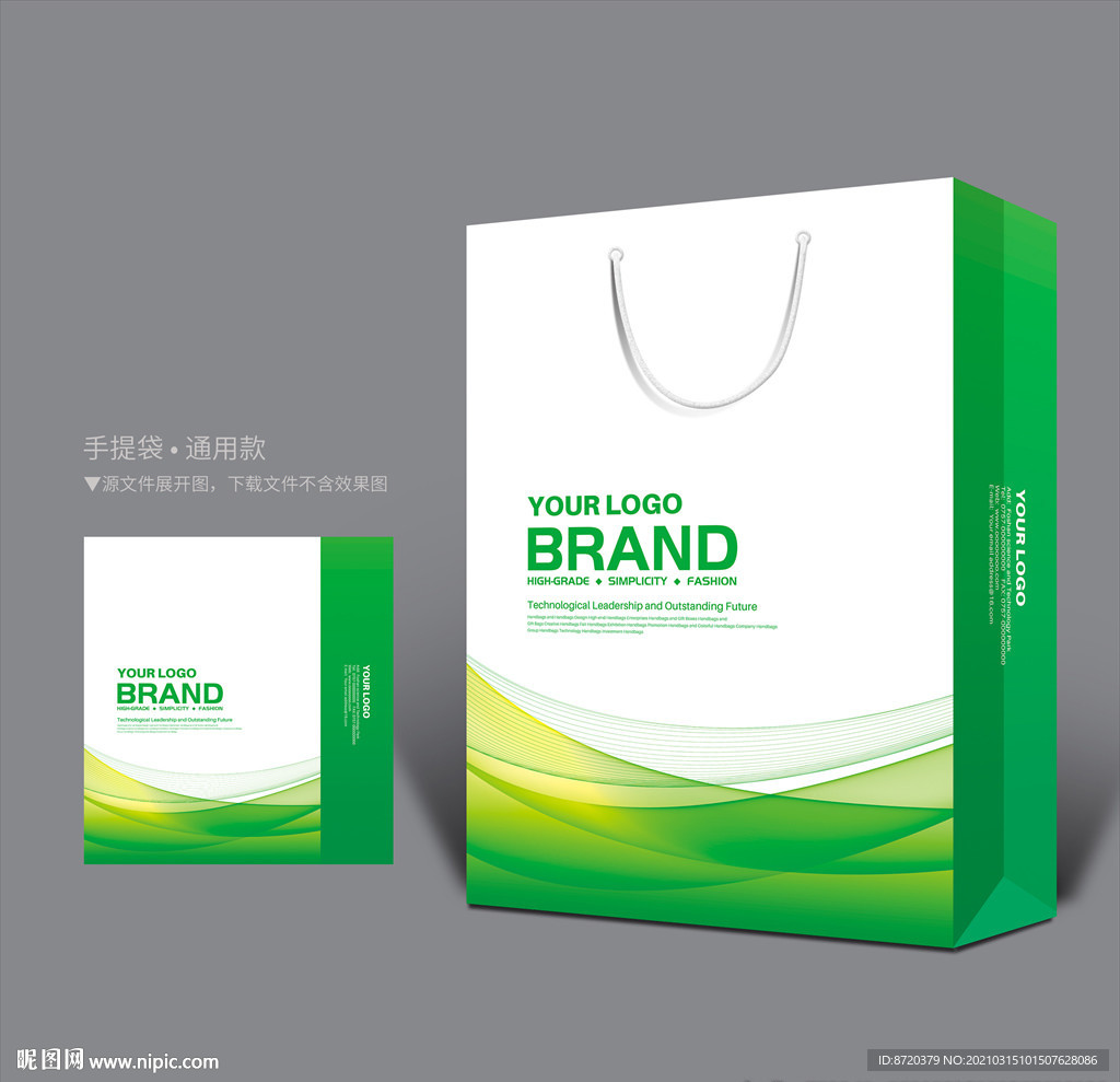 绿色手提袋