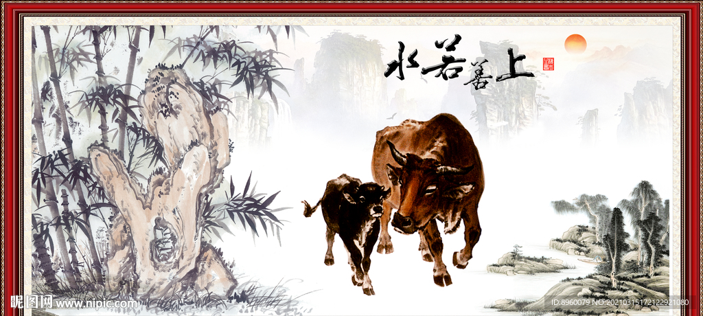 老黄牛