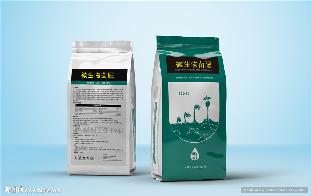 水溶肥包装袋设计图及效果图