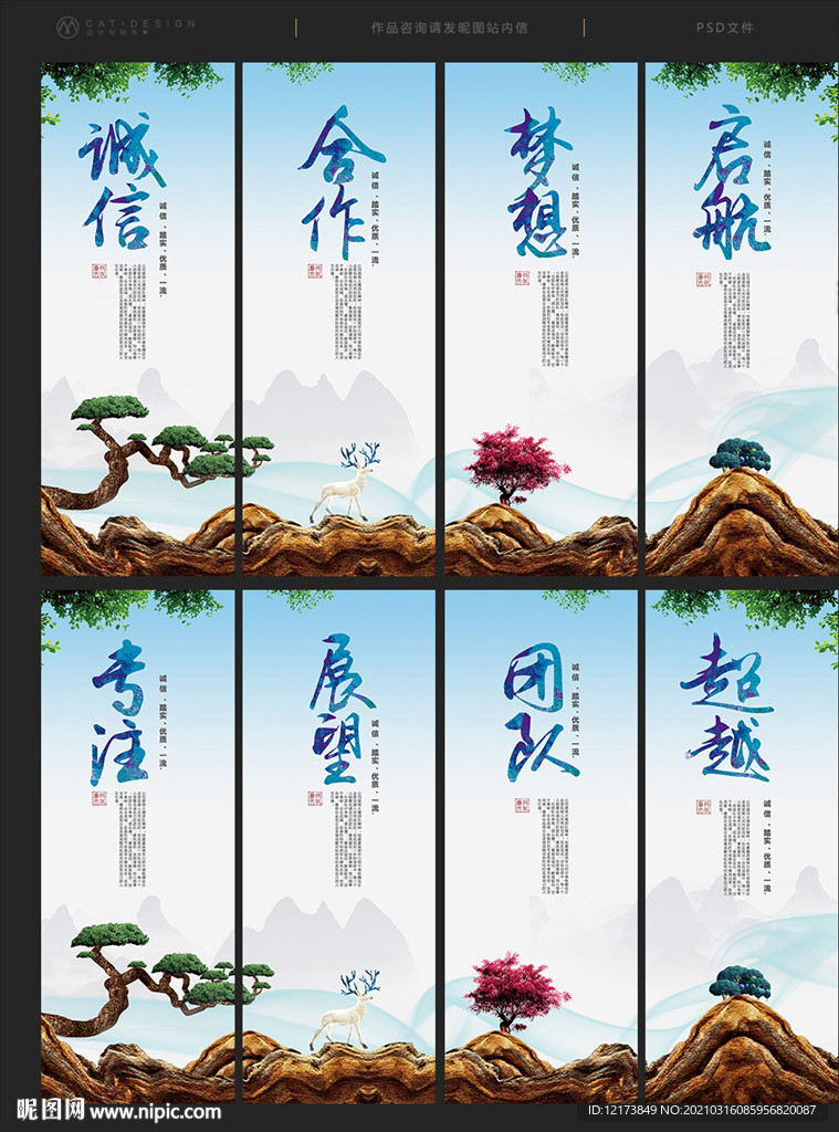 企业文化