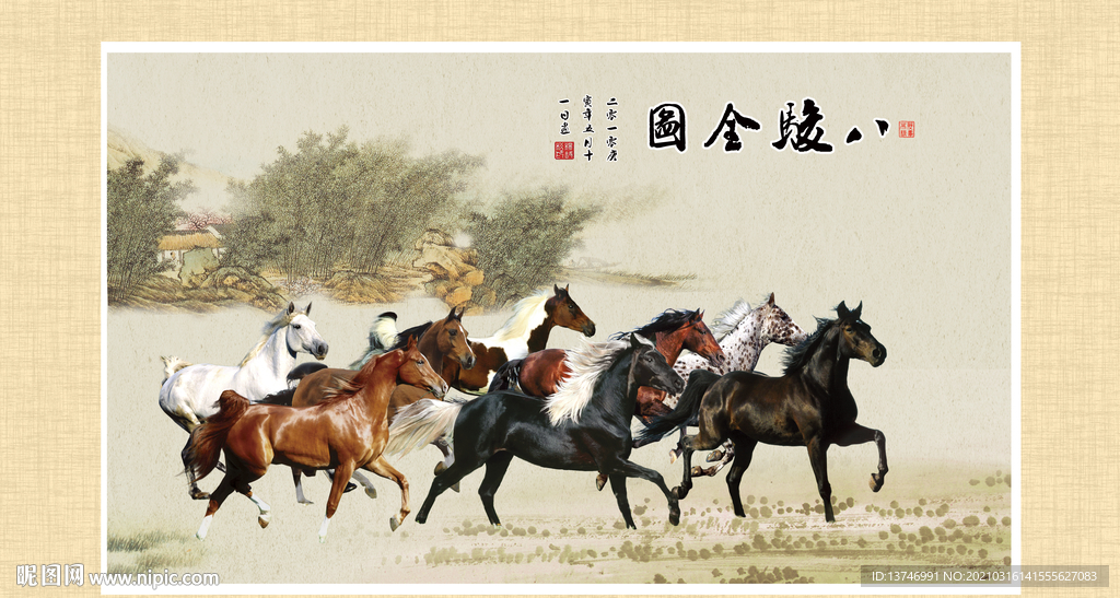 八骏全图