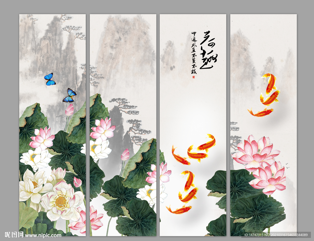 荷花九鱼图