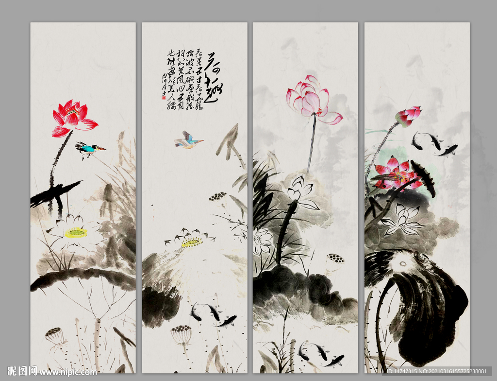 水墨荷花