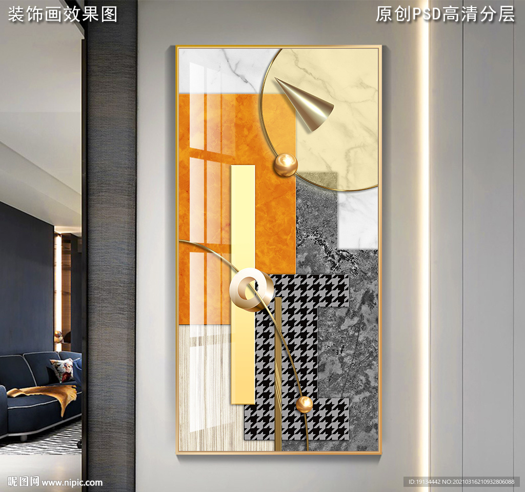 几何抽象玄关画