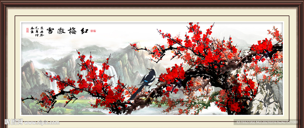 梅花图