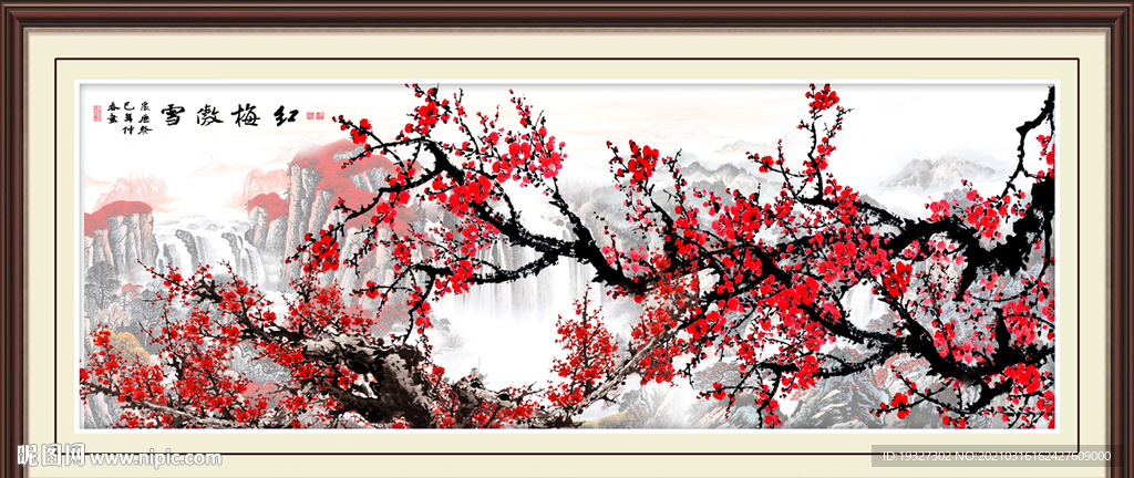 办公室梅花