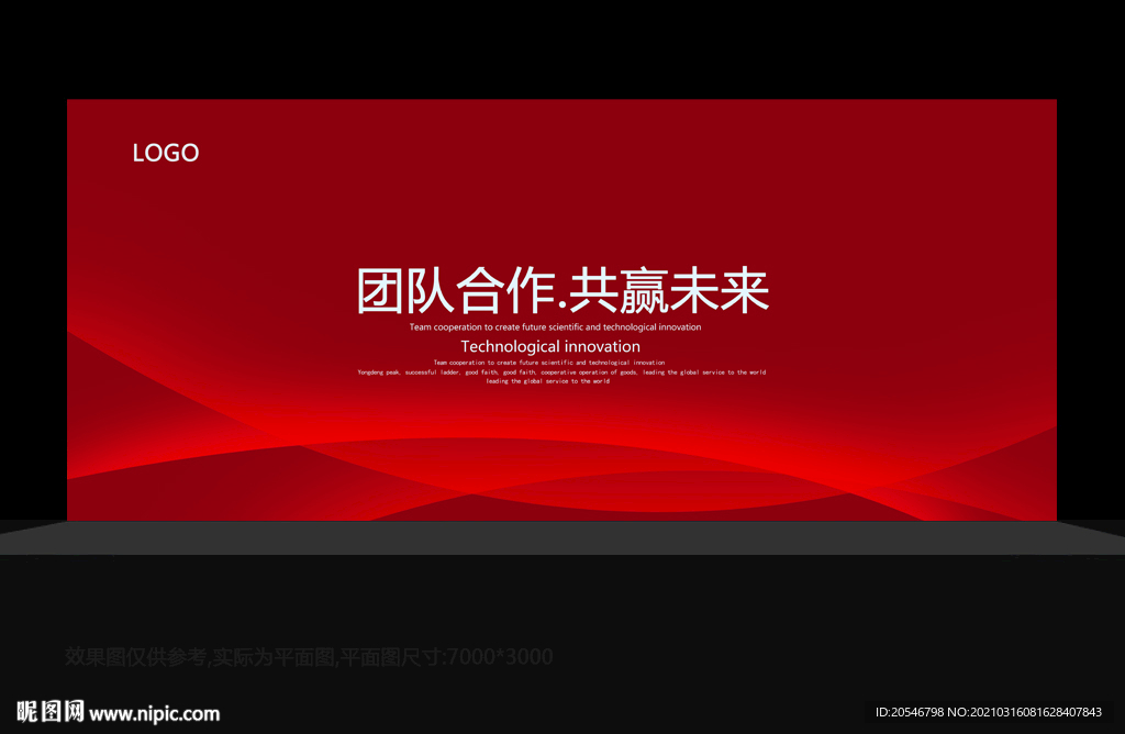 喜庆背景