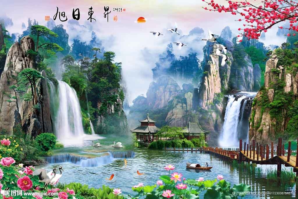 旭日东升