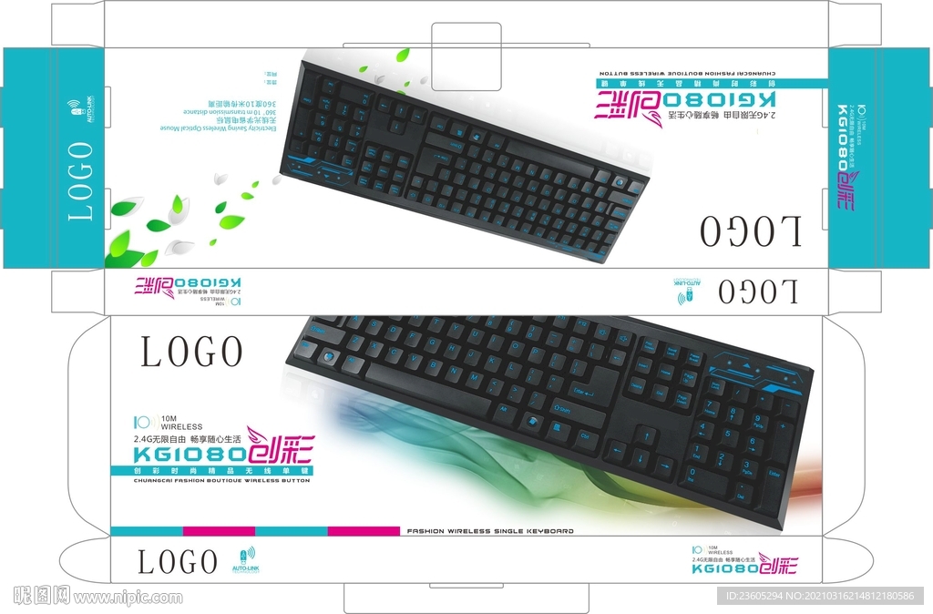 鼠标 包装 原创 设计