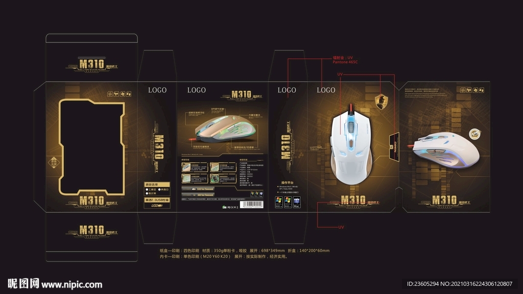 鼠标 包装 设计 原创