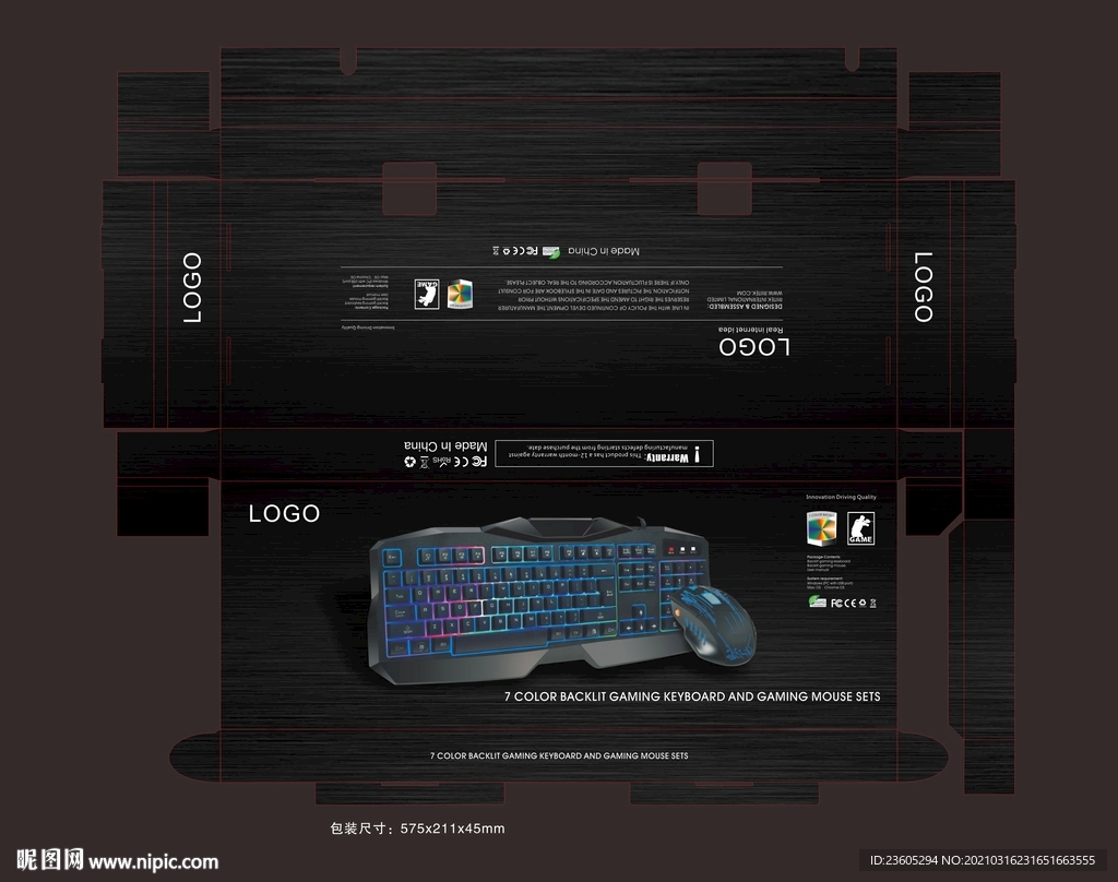 键盘 包装 设计 原创