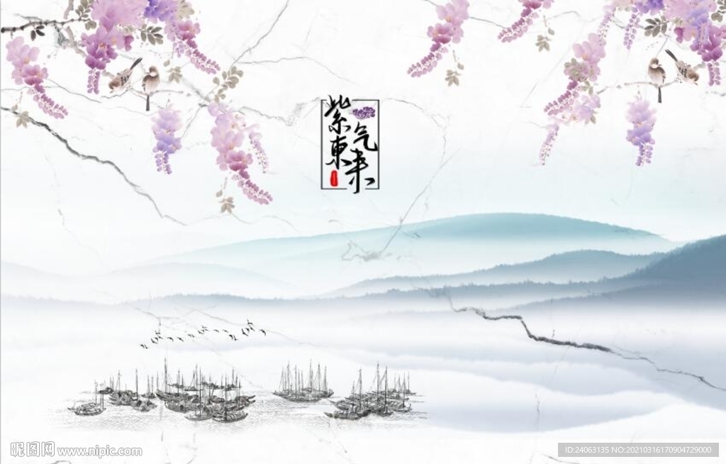 新中式工笔花鸟紫气东来背景墙