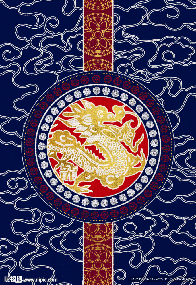 祥龙