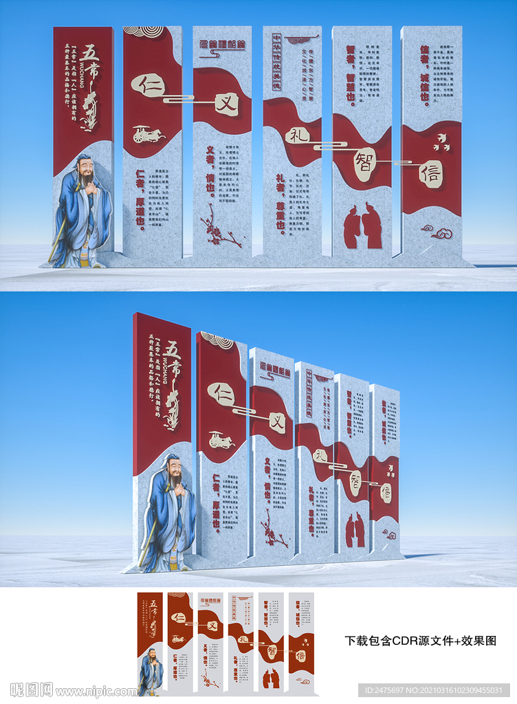 校园雕塑