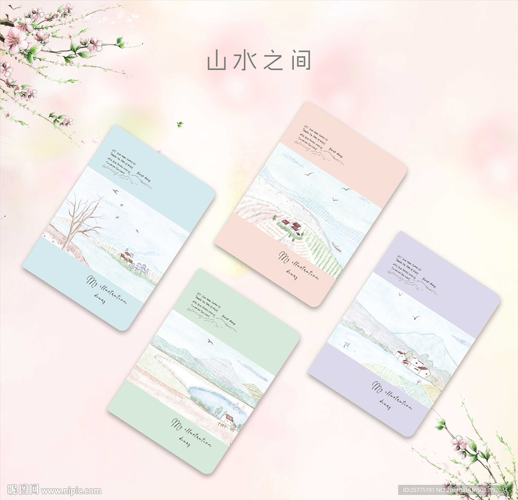 本册封面设计