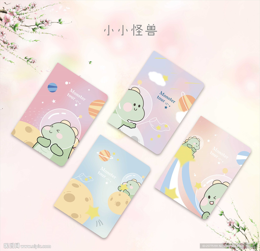 本册封面设计