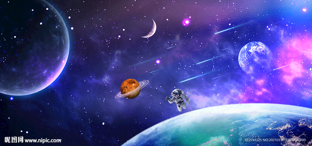 星空