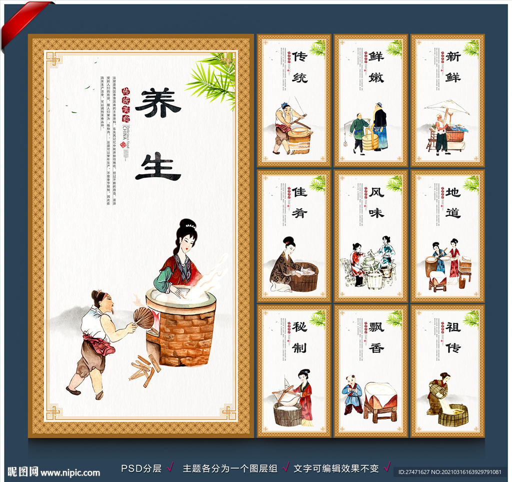 豆腐