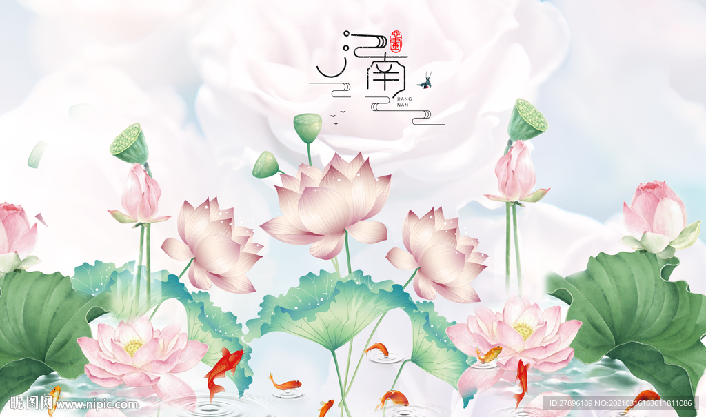 淡雅荷花图